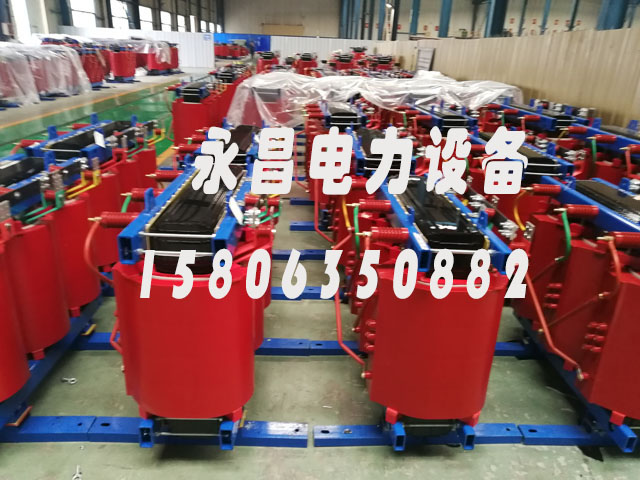 辽源SCB10-400KVA/10KV/0.4KV干式变压器