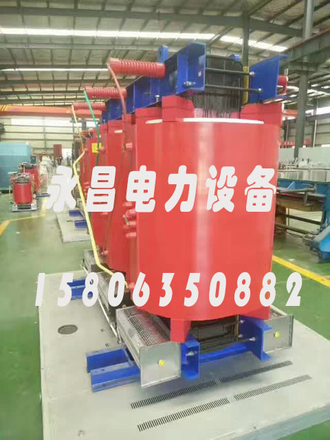 辽源SCBH15-160KVA/10KV/0.4KV非晶合金干式变压器