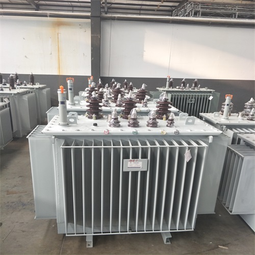 辽源S20油浸式变压器型号及参数